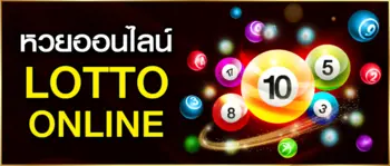 lotto online