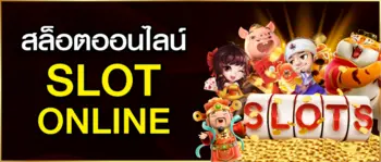 slot online (2)