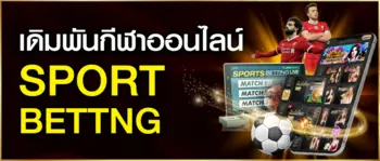 sport online