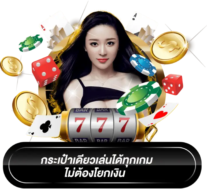 สล็อตเว็บตรง 2024